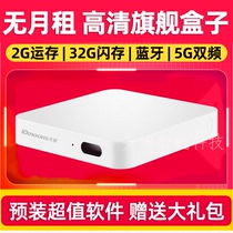 10moons Tianmin D8 HD network set-top box Android version wireless wifi player eight-core TV box