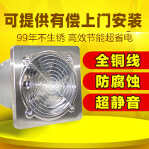 Exhaust fan kitchen household exhaust fan stainless steel ventilation fan industrial commercial high-speed exhaust fan powerful silent