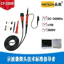 CP-3308R Oscilloscope probe Taiwan Pinzel PINTECH physical store]
