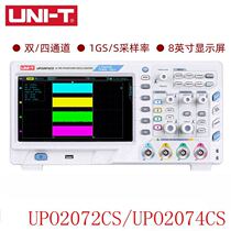 UPO2074CS digital fluorescent oscilloscope (UNI-T)(physical store) New