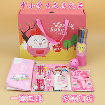 Childrens Day Student Stationery Set Gift Primary School Senior School Gift Box Prizes Birthday Gift Package Wholesale