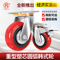 Heavy-duty polyurethane caster 4 inch 5 inch 6 inch 8 inch plastic core PU wheel complete factory equipment universal wheel reel