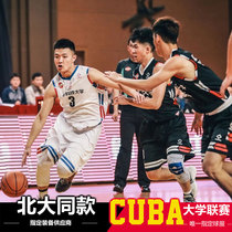 Quasi cuba basketball suit custom set College student sports training competition printing number basketball team jersey