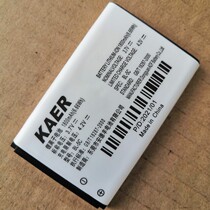  Carl landline mobile wireless telephone KT1000 kt8001Kt2000 Original battery Lithium BL-5C