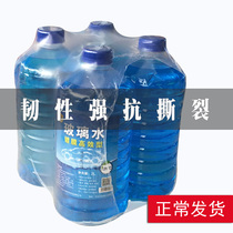  Pvc cans handmade packaging heat shrinkable bags Film shrinkable bags Plastic beer soda Cola glass water mineral water