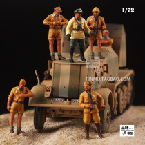 New taste model finished product above color North Africa 1 72 German army long handsome armored soldiers Group 6 soldiers