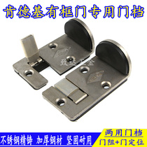 Boutique door gear KFC door special door stop McDonalds door stop limit door locator stainless steel material