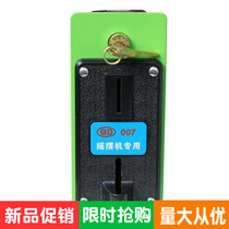 Rocking car Childrens rocking machine Rocking horse rocking music Full set of accessories (counterfeit money) Governor 007 coin dispenser
