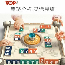 Ailuo brand children's educational thinking training toys parent-child family interaction math table games concentration digital mahjong