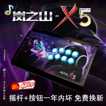 Arcade joystick fighting three and handle mobile phone computer Arashi Mountain joystick life and death game joystick