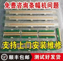 Yuqiao Hualing Audley Kyocera banner machine whole single-section banner machine print head line repair