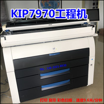 Kip Kip7970 Engineering copier A0 big picture machine Printing and copying color scanning white map blueprint machine