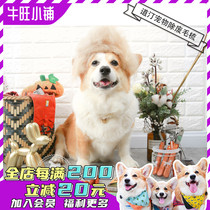 Niuwang Xiaopu Taiwanese Kingpet pet bottom Wool comb hair hair removal scraper knife