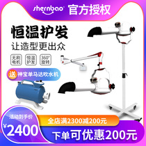 Shenbao new pet beauty shop Hair dryer Vertical negative ion dog cat shape hair pulling brushless motor