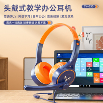 Headset Electric Piano Electronic Organ 3 5 Electric Competition Game Cable Earphone Computer Notebook Online Class Children