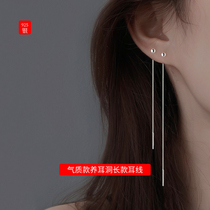 Otterles Special Cabinet Clear Cabin Round Pearl Earline New Temperament Style Earline Ear Line Female Pure Silver Long Earrings