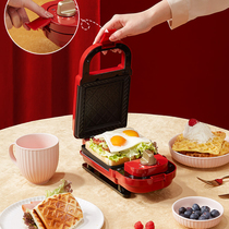 Diverse house sandwich machine light food machine home small multi-function breakfast machine press toast toaster waffle