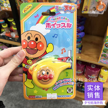Japan Anpanman Baby Lanyard whistle Childrens baby whistle Toy Musical instrument