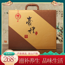 Northeast Changbai Mountain forest ginseng ginseng gift box Jilin Laoshan Ginseng gift box 6 treasure gift box Sparkling wine