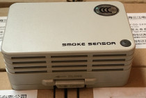 Pan-Haisanjiang JTY-GD-S839 Point-type Photoelectric Smoke-sensing Fire Detector Fire Alarm