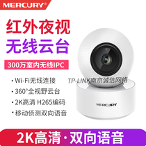Mercury Wireless Camera Home Surveillance 360 Degree PTZ Rotating Voice Intercom 300W Pixel MIPC352-4
