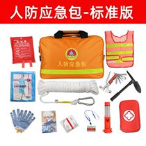 Earthquake Equipment Protective Products Portable Difficult Backpack Life Saving Field Emergency Fire Box Multifunctional Disaster War First Aid Kit