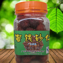 Yangjiang specialty Yangxi Tashan brand candied Amomum 210g