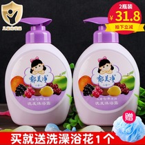 2 large bottles of tulip Net children Seven fruits and soft moisturizing shampoo The two-in-one baby of the bath lotion with gentle shampoo