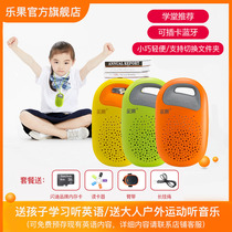 Leguo F3 wireless Bluetooth plug-in card small speaker Mini portable childrens ear grinding player Walkman