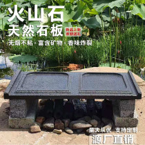 Tengchong natural volcanic stone barbecue tray charcoal grilled seafood home gift barbecue steak does not touch Korean slate