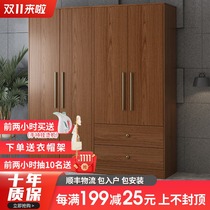 Wardrobe home bedroom solid wood modern minimalist small apartment locker swing door combination light luxury wardrobe