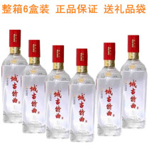 City Gute Qu T3 Luzhou flavor 52 degree grain wine 500ml * 6 bottles of sorghum wine Shaanxi Liquor City Gutian Hanfang