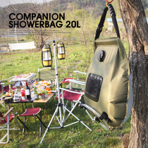 Outdoor self driving tour camping solar hot water bag bath bag portable field bath drying bag 20L water storage bag