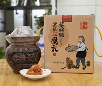 Hunan Yuanjiang Farmhouse Self-made Cai Zisha Tan Handmade Tofu Milk Gift Pack 820g