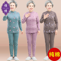 Grandma Spring and Autumn Clothing Middle Aged clothes Seniors Autumn Clothes Autumn Pants Women Pure Cotton Mama Autumn Winter Warm Lingerie Suit