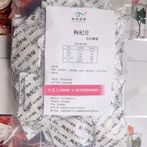 Wanbang Shengyi Eiserense Bagged Wolfberry Tablets 10*50 packs a total of 500 tablets