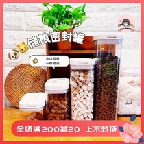 Pet snacks storage box kitty Puppy food Grain Storage Tank Cat Food Damp-proof Leakproof Sealed Tank Food Crisper