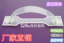 Carton plastic handle color box packaging carry hand milk box handle plastic buckle belt handle handle handle handle handle