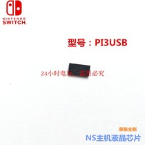 Switch NS host LCD management display IC chip PI3USB video output chip
