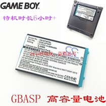 GBA SP battery GBASP electric board Small Shenyou GBASP built-in battery Back-hanging battery High capacity battery