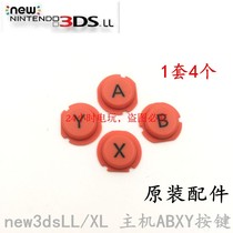 New 3DSLL button original repair accessories ABXY color new3dsxl button ABXY