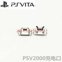 PSV2000 motherboard charging port USB interface PSV2000 charger interface