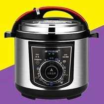 Hemisphere mechanical electric pressure cooker household small 2L3L4L5L6 liter knob old electric pressure cooker 8 people rice cooker
