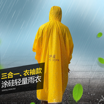 Jingxing three-in-one raincoat covered with Silicon ultra-light hiking poncho outdoor mountaineering riding raincoat with sleeves