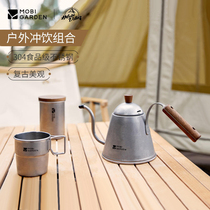 Mugaodi Shuoyan Stainless Steel Hand Pour Pot Outdoor Camping Retro Tableware Water Cup Hand Pour Coffee Pot Storage Tank