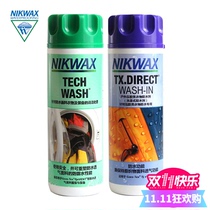 NIKWAX charge pants maintenance cleaning and synthetic fiber clothing waterproof agent cleaning waterproof set 103