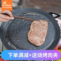 Huofeng outdoor frying pan Dew family camp barbecue plate Maifan stone coating non-stick portable easy-to-clean barbecue frying plate