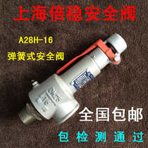 A28H-16 Shanghai bei wen spring-loaded safety valve DN15 20 25 32 40 50 65 80