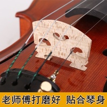 Mahogany Guzheng code Piano code Geese column 1-21 Guzheng accessories Piano code Bulk full set of kite code