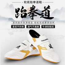 Taekwondo shoes children Boy training soft bottom female beginner adult shoes martial arts shoes breathable Muay Thai professional shoes